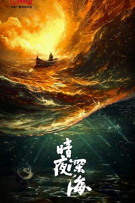 沉默的荣耀电视剧4k蓝光[夸克网盘][百度网盘]资源下载-SeedHub