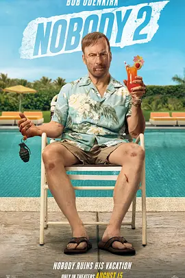 小人物2电影4k高清[夸克网盘种子资源下载]-SeedHub