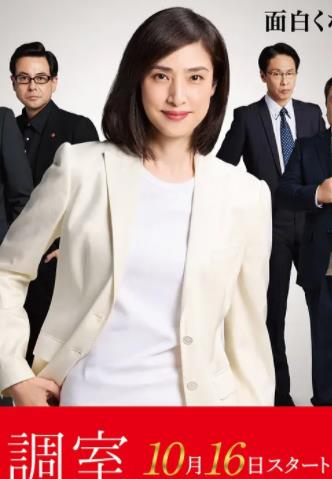 紧急审讯室1-5季4k高清[夸克迅雷网盘种子资源下载]-SeedHub