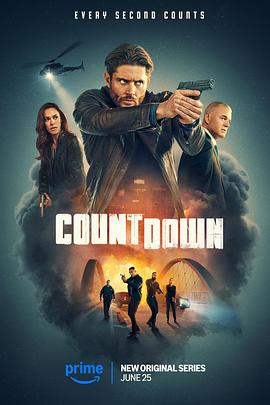 倒计时夸克网盘4K超高清资源下载 2025 美剧  惊悚-SeedHub